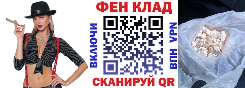 АМФ Розовый  Десногорск 
