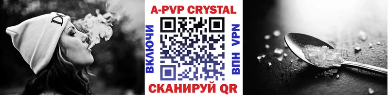 Alpha-PVP СК КРИС Десногорск