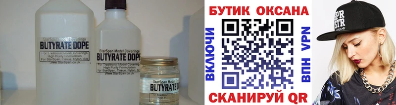 MEGA онион  Десногорск  БУТИРАТ GHB 