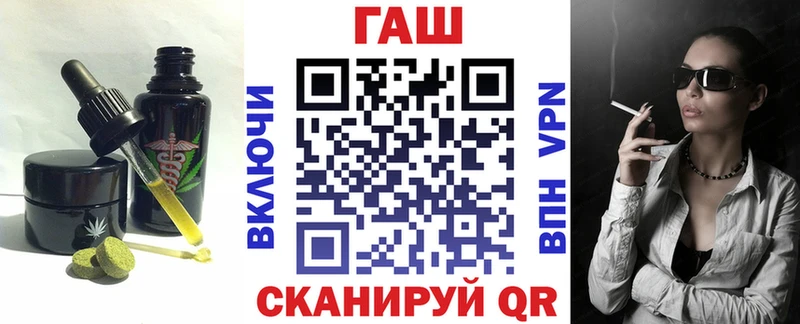 мега ONION  Десногорск  Печенье с ТГК марихуана 