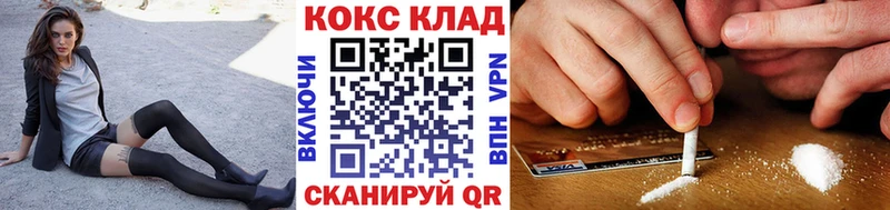 OMG онион  Десногорск  COCAIN 99% 