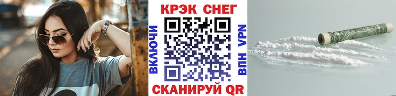 Cocaine VHQ Десногорск