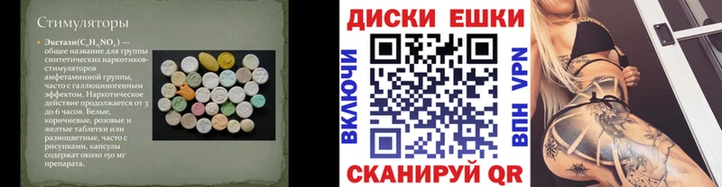 Экстази Дубай  Десногорск 