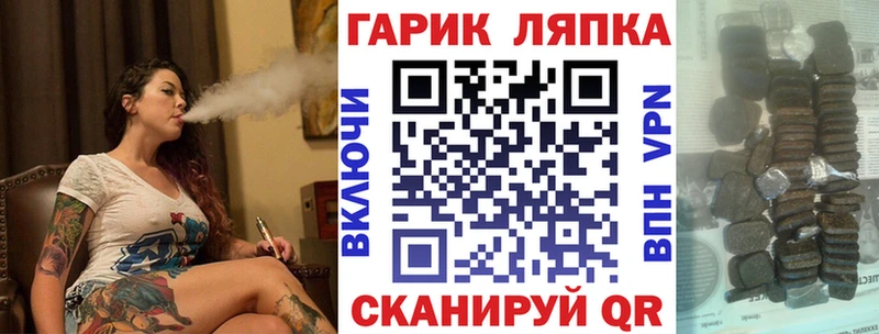 ГАШИШ 40% ТГК  Десногорск 