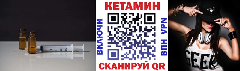 Кетамин ketamine  где купить наркоту  omg ТОР  Десногорск 