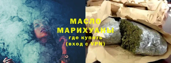 синтетический гашиш Гусиноозёрск