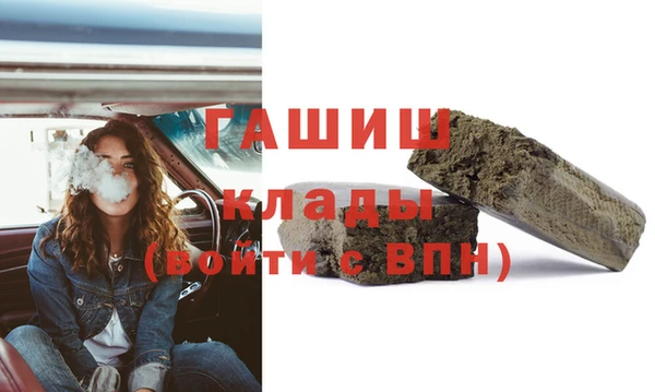 бошки Гусев