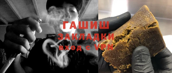 синтетический гашиш Гусиноозёрск