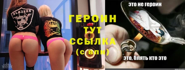 дурь Вязьма