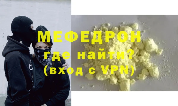 дурь Вязьма