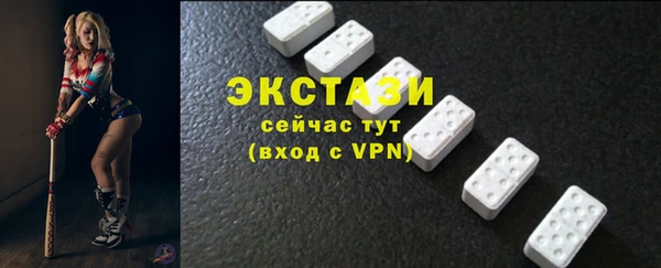 синтетический гашиш Гусиноозёрск