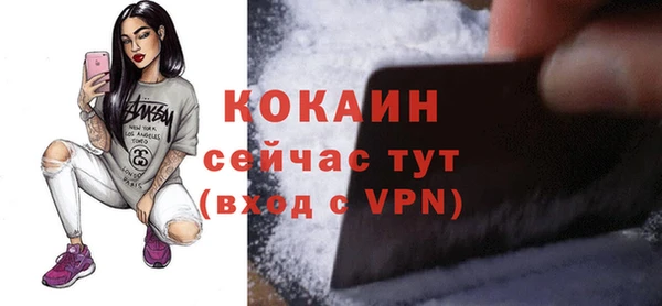 синтетический гашиш Гусиноозёрск