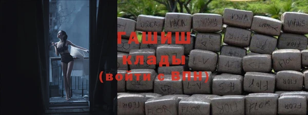 бошки Гусев
