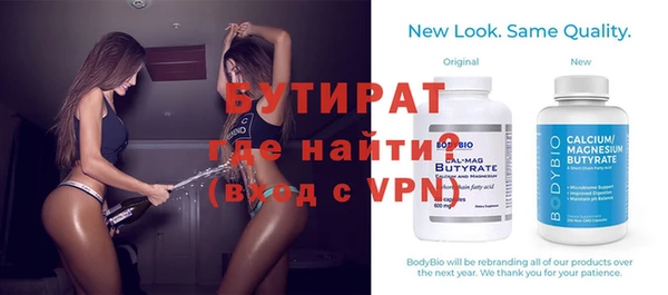 бошки Гусев