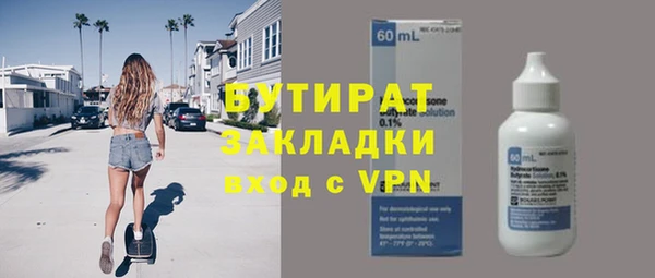 дживик Гусь-Хрустальный