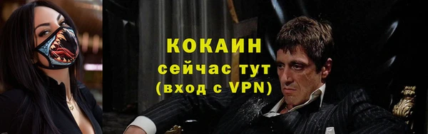 синтетический гашиш Гусиноозёрск