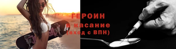 синтетический гашиш Гусиноозёрск