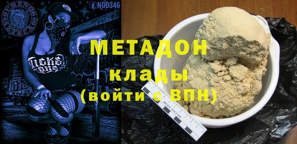 дживик Гусь-Хрустальный