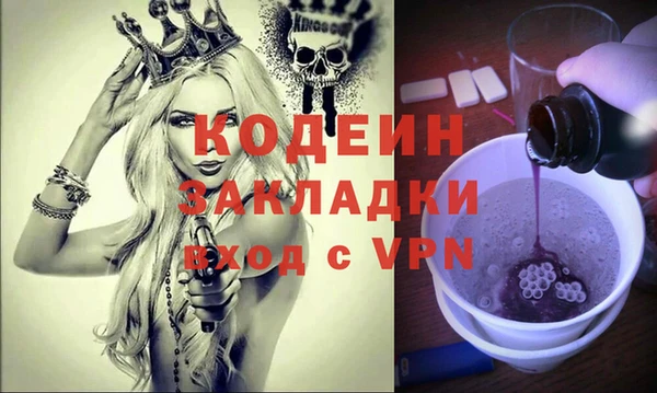 дистиллят марихуана Вязники