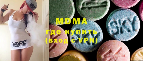 синтетический гашиш Гусиноозёрск