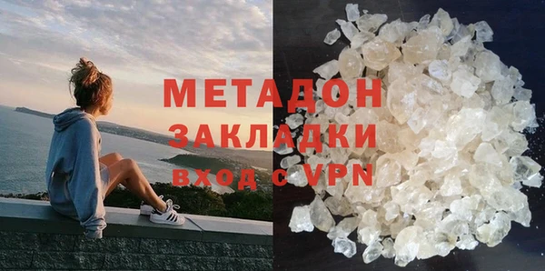 синтетический гашиш Гусиноозёрск