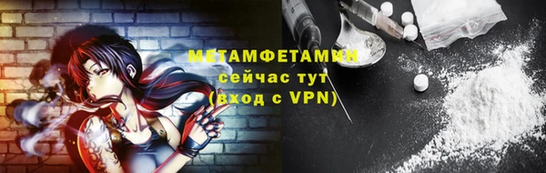 бошки Гусев