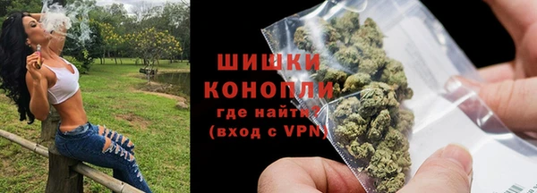 синтетический гашиш Гусиноозёрск