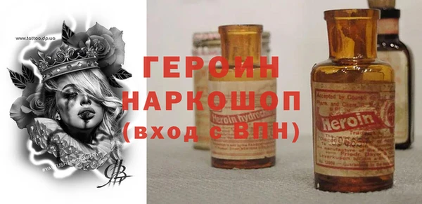 синтетический гашиш Гусиноозёрск