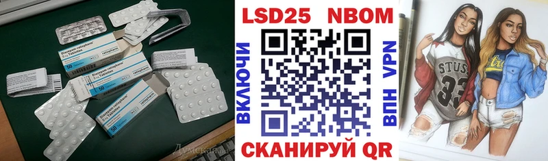 где купить наркоту  Десногорск  LSD-25 экстази ecstasy 