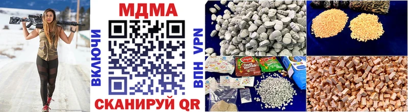 сколько стоит Десногорск MDMA Molly
