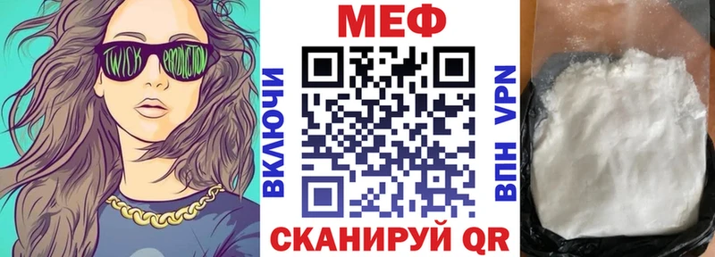 купить  сайты  Десногорск  Мефедрон 4 MMC 