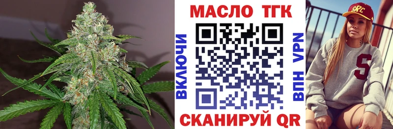 OMG ССЫЛКА  Десногорск  ТГК концентрат 