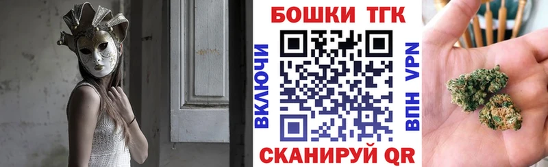 Бошки Шишки OG Kush blacksprut ссылки Десногорск